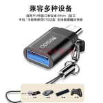 Yesido OTG Adapter Type-C Android Two-in-One USB Converter (GS07)