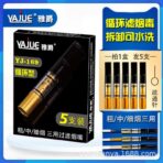 Pack of 5 - Yaju Holder YJ169 Filter Tip Washable Double Fil - Image 5