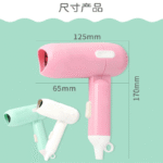 1400W Foldable Mini Hair Dryer