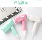 1400W Foldable Mini Hair Dryer - Image 6