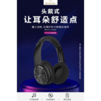 Abodos AS-WH09 Bluetooth Headphones - Image 6